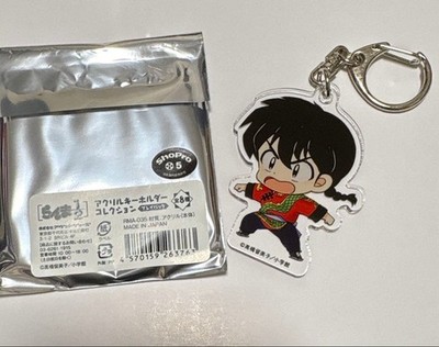 Ranma 1/2 Acrylic Keychain Collection (Playback) Ranma