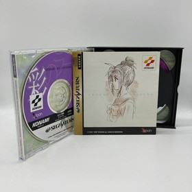 Tokimeki Memorial Vol2 Aya Love Saturn Japan	ea