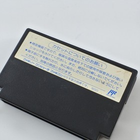 Famicom BATTLETOADS Cartridge Only Nintendo 6273 fc