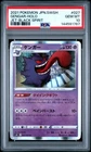 2021 POKEMON JAPANESE SWORD & SHIELD JET-BLACK SPIRIT #027 GENGAR-HOLO PSA 10