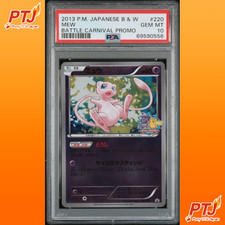 Mew [Battle Carnival] #220/BW-P Prices | Pokemon Japanese Promo