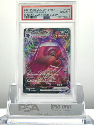 PSA 10 FA / GENGAR VMAX 002/019 2021 Pokemon JP SGG GENGAR VMAX