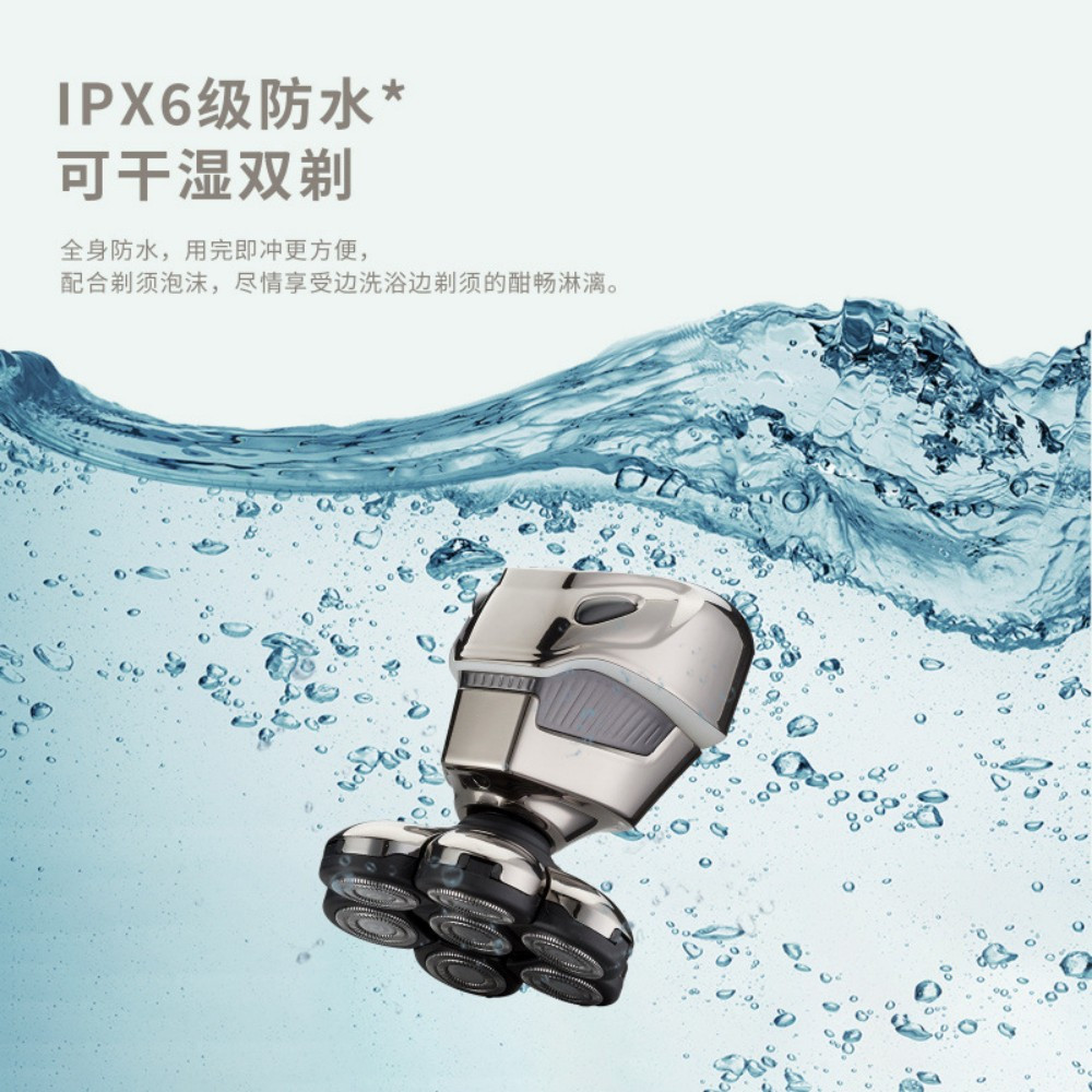 7D 5-in-1 Shaver Cordless Hair Trimmer Bald Head Razor Electric For Men Wet Dry