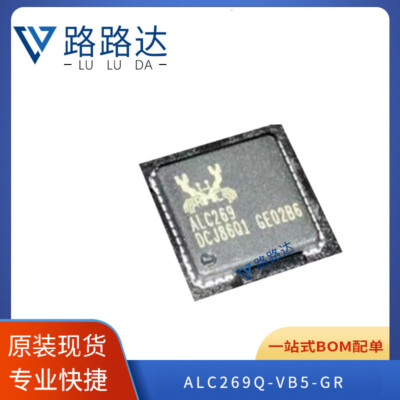 ALC269Q-VB5-GR QFN-48 integrated circuit IC chip patch #96-9