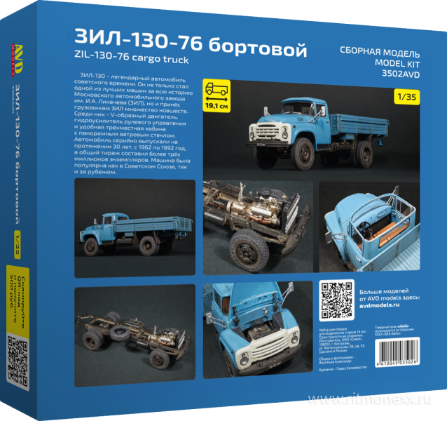 トライアルセット・サンプル Hemi AMT 1971 Dodge Hemi Charger R/T 1:25 Scale Model Kit | Auto World