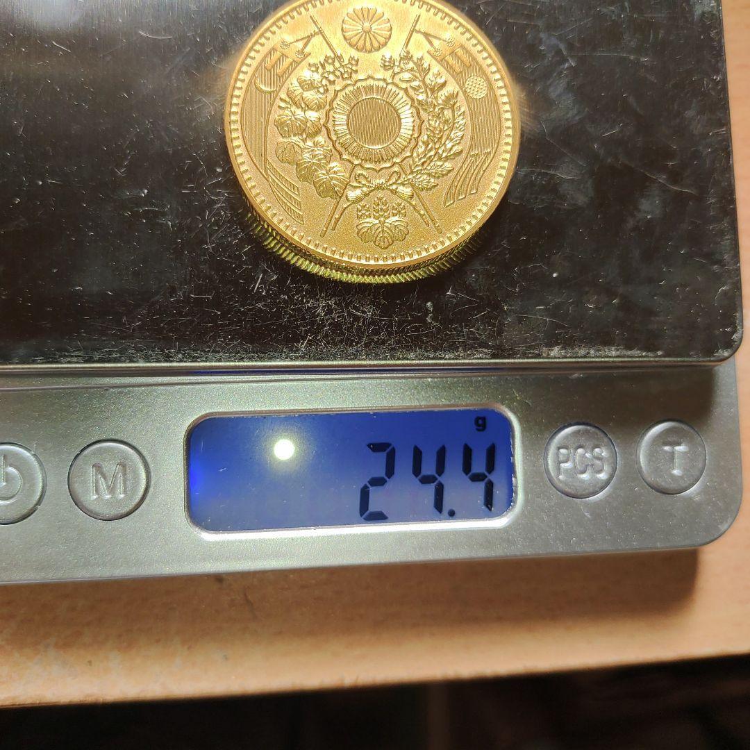 20 yen coin (96) 사진