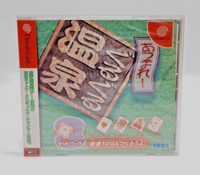 Atsumare! Guru Guru Onsen Sega Dreamcast 🔒 Sealed 🔒 NTSC-J