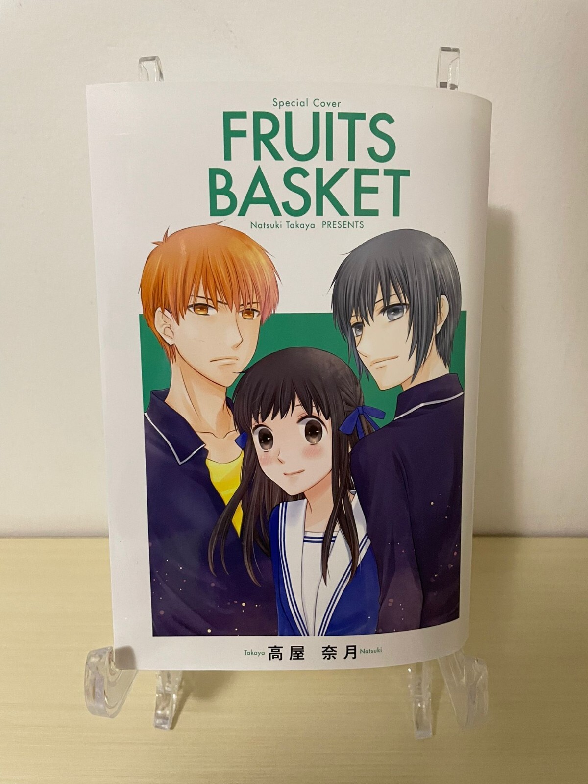 Cubierta Variante Fruit Basket Japanese Original Paper Nuevo Jap Manga Anime