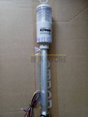 1PCS NEW FOR Qlight Multicolor Warning Light STC45L-3 STC45L3 *mn