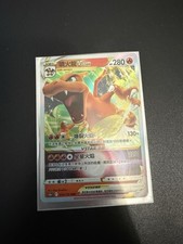 Pokemon TCG Chinese Charizard VSTAR RRR Near Mint 