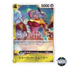Charlotte Smoothie R OP03-110 THE BEST PRB-01 One Piece Card Game Japanese