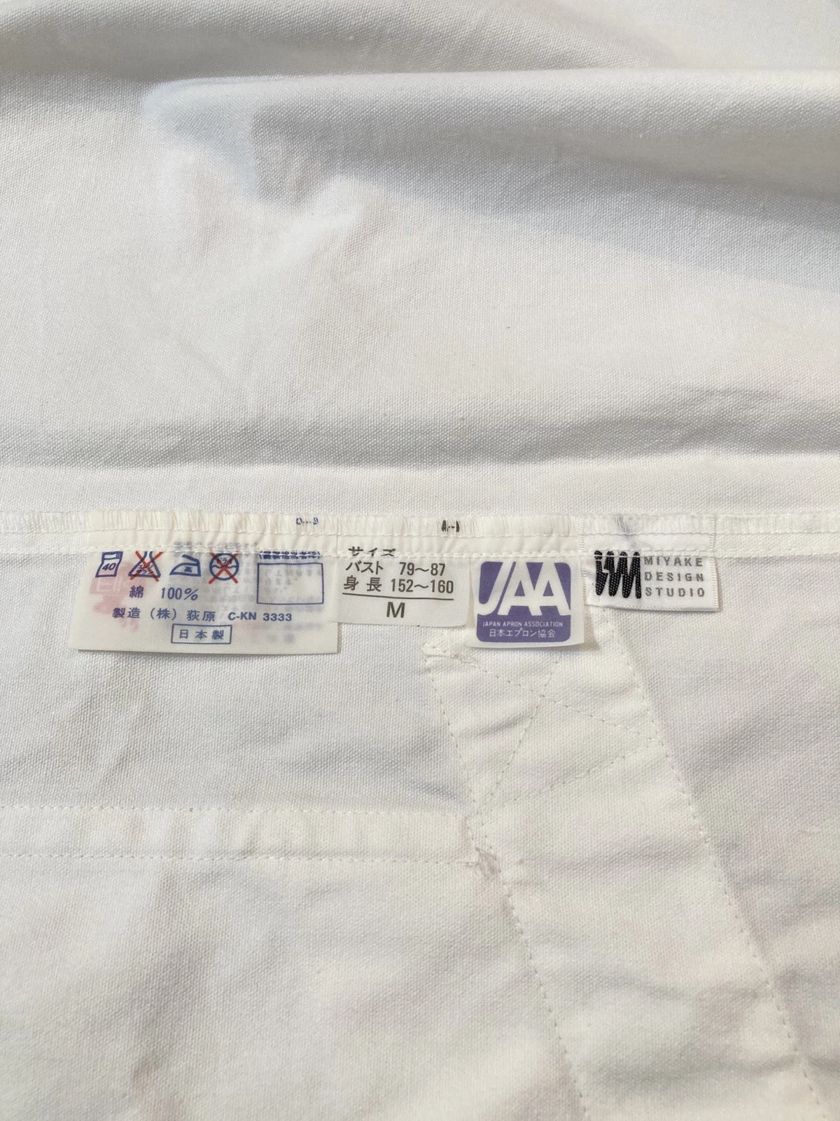 Vintage Issey Miyake IM Design Studio JAA Apron Jacket Coat White Size M Japan - product detail image 4