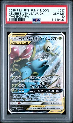 2018 POKEMON JPN SUN & MOON TAG BOLT #097 FULL ART/CELEBI & VENUSAUR GX PSA 10