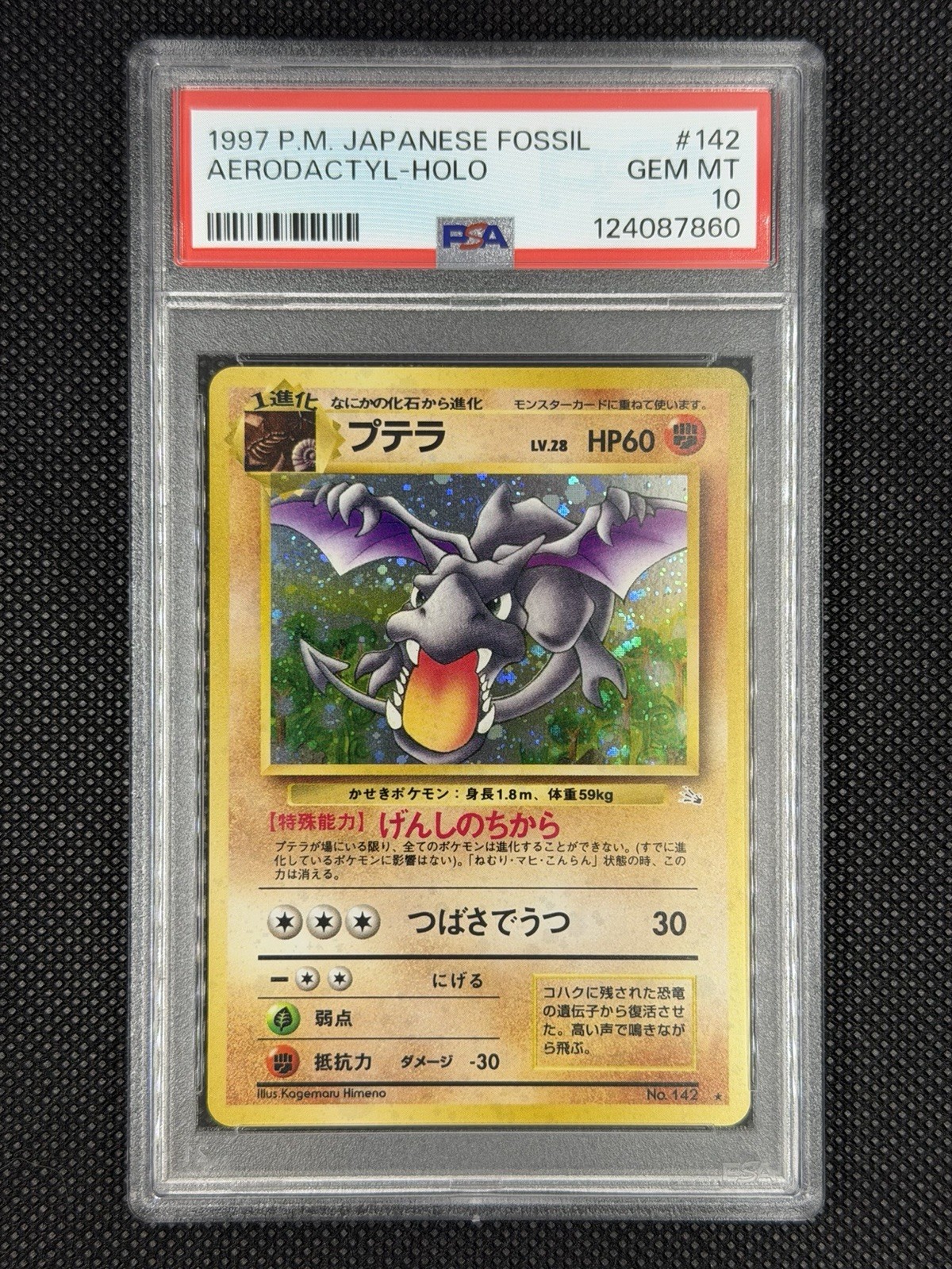 Pokemon Aerodactyl Fossil Japanese Holo Rare #142 PSA 10 Gem Mint
