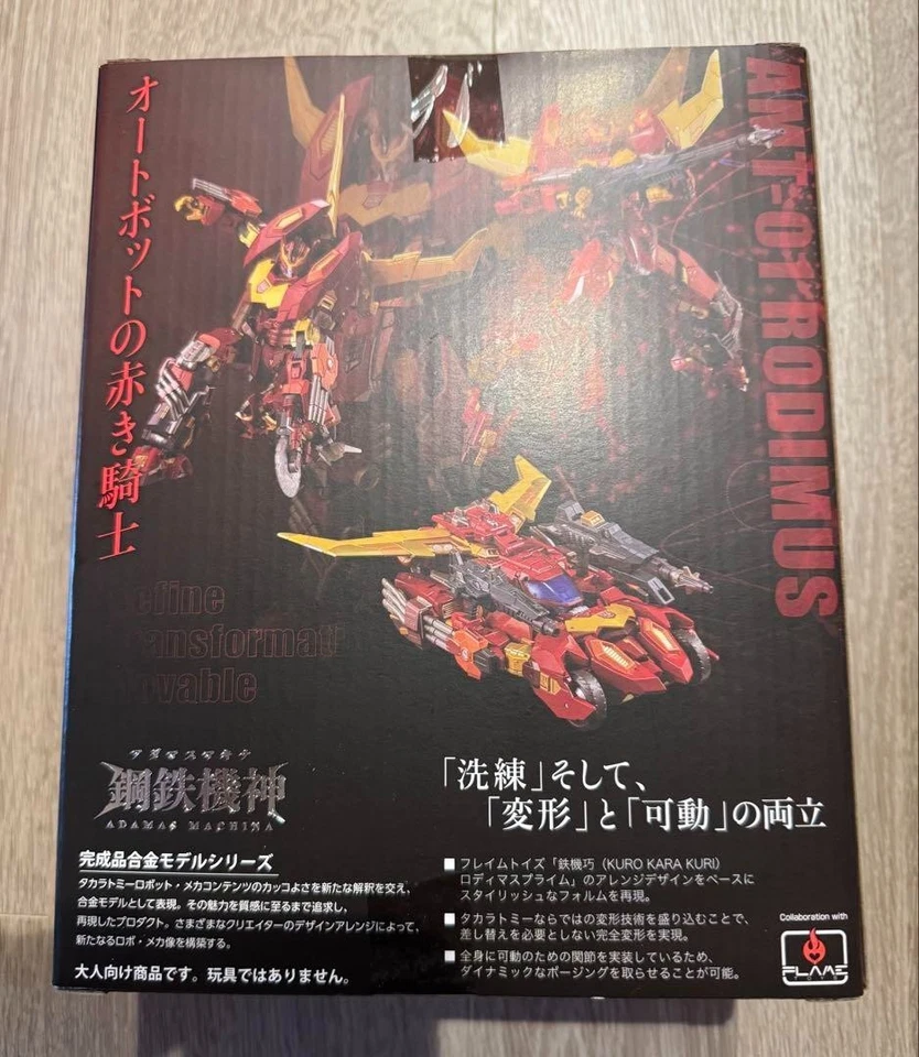 Adamas Machina AMT-01 Rodimus Transformers Takara Tomy Japan NEW - Image 3 of 3