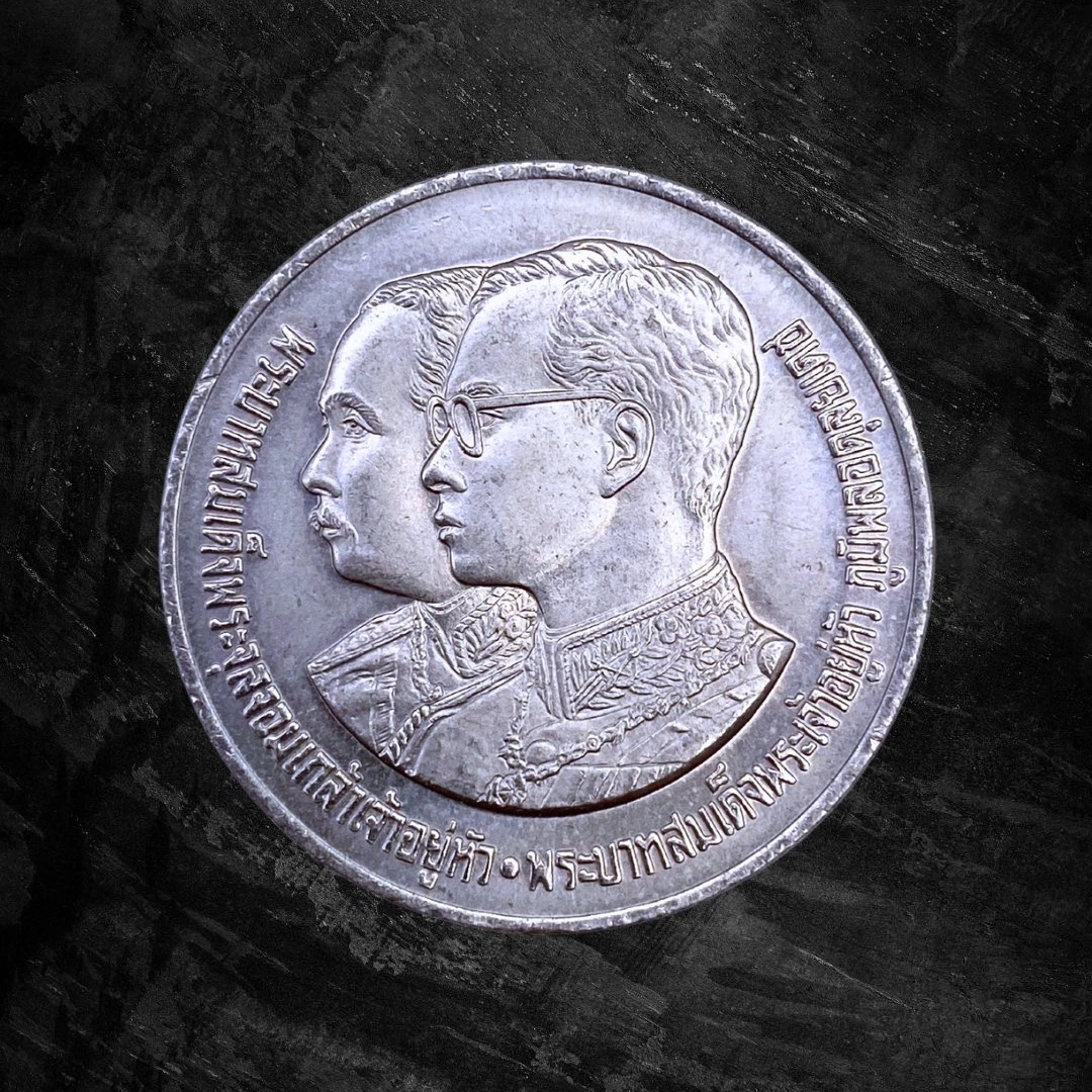1987 Thailand Coins for sale | eBay