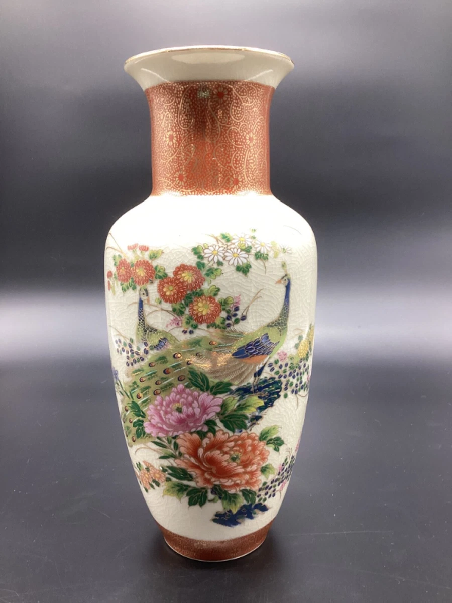 孔雀花瓶| eBay