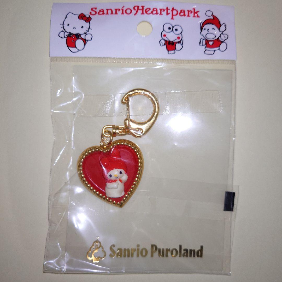 Heisei Retro My Melody Pyuroland Keychain Rare My Melody