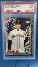 2019 Topps Holiday Baseball Mega Box Cards 22