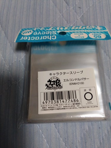 Uma Musume Pretty Derby Character Sleeve Mat Brand New Unused,Unused,Set of 65-L - Picture 2 of 2