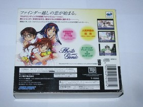 Photogenic Limited Box +Art Book Sega Saturn Japan import US Seller