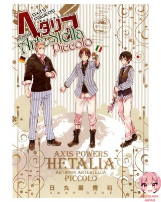 ヘタリア AXIS POWERS ARTBOOK ArteStella s-l400.jpg