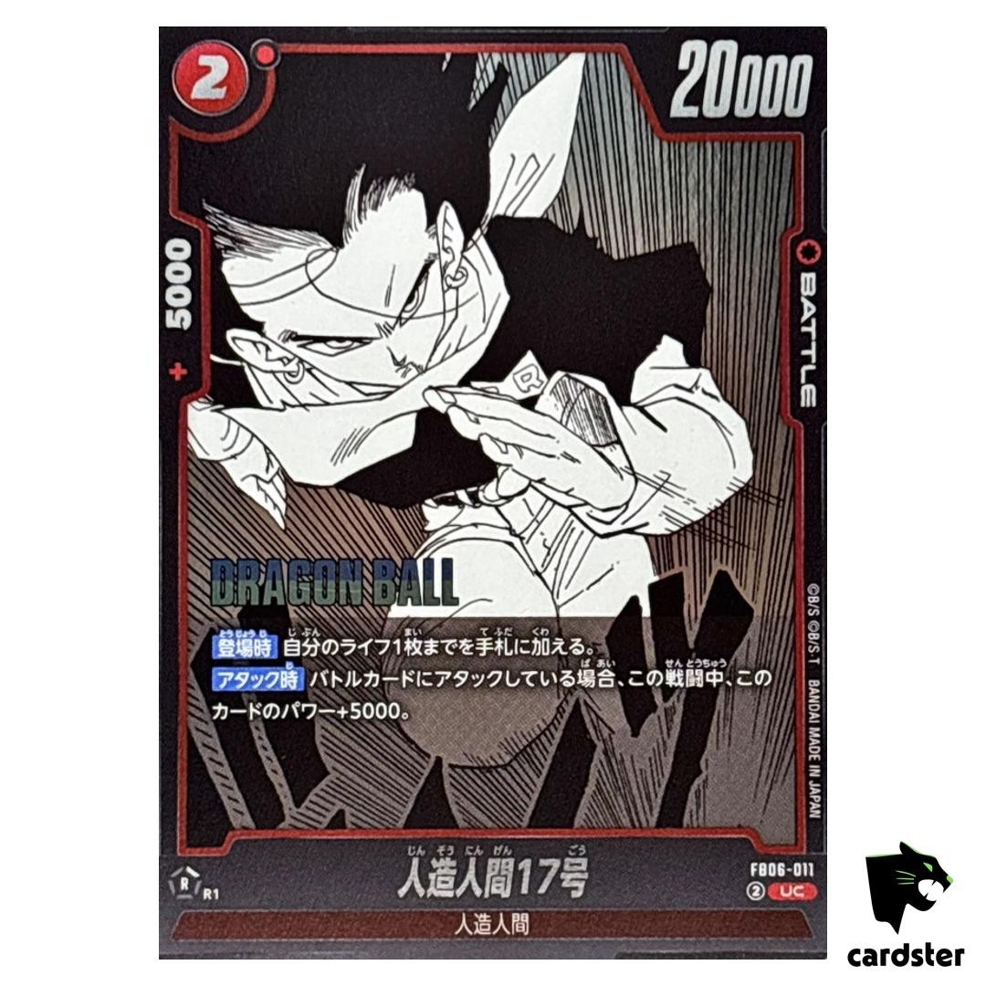 Android 17 UC FB06-011 [SB01] Manga Booster Dragon Ball Fusion