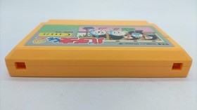 Coconut Japan Pachio-Kun 2 Famicom Software Kqc68