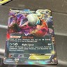 Pokémon TCG Darkrai EX Dark Explorers 63/108 Ultra Rare Holo 180 HP 2012
