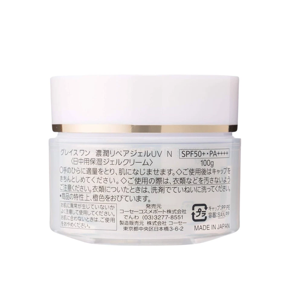 Cuidado de día antienvejecimiento UV SPF50+ PA++++ Kose Grace One Perfect Gel Crema 100 g Foto 2 de 4