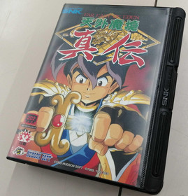 SNK NEO GEO Kabuki Klash Tengai Makyou Shinden AES Fighting Game Japan NGH-092