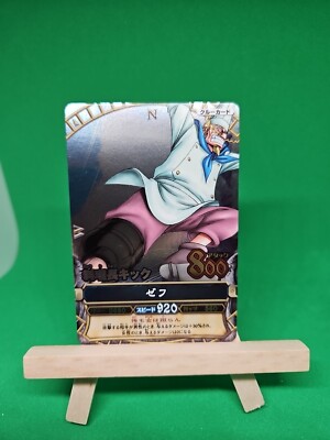 NM Zeff SR Foil C182 One Piece OnePy Berry Match Bandai Tcg Ccg Japanese Anime