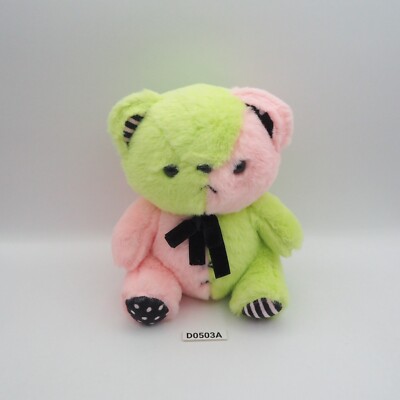 Kumax xxx 13cm D0503A Yell Bear Green Pink Plush 6