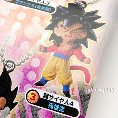 Son Goku Super Saiyan 4 DragonBall UDM 07 mini Figure Keychain Authentic  BANDAI