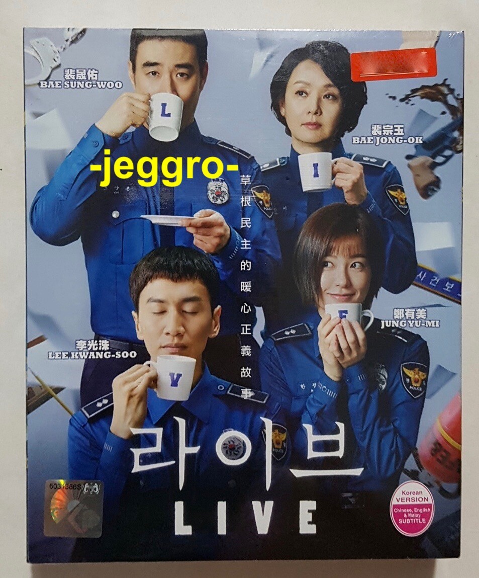Da Jung 18 Again Kdrama Watch Online Free Dvd Free Korean Drama