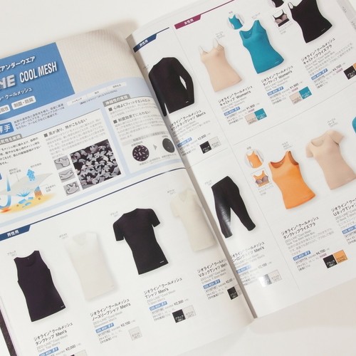 montbell, Japanese Outdoor Clothing Catalog 2018 Spring & Summer eBay