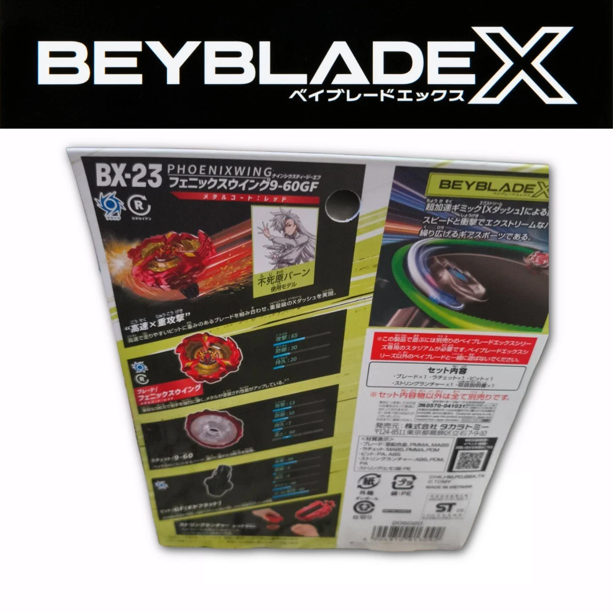 Takara Tomy Beyblade X BX-23 Phoenix Wing 9-60GF versión japonesa. con lanzador