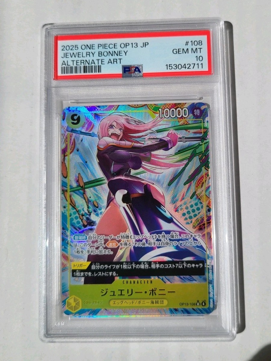 One Piece PSA 10 GEM MINT Jewelry Bonney Alt Art Japanese Card