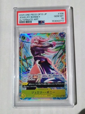 ジュエリーボニー　PSA10 GEM MINT One Piece PSA 10 GEM MINT Jewelry Bonney Alt Art Japanese Card