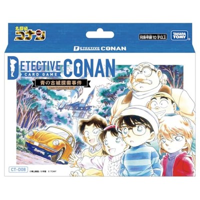 Detective Conan TCG CT-D08 Case-ThemeDeck 03 Blue Castle Incident