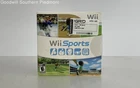 Wii Sports - Wii #ABKU