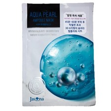 Korean Hydrolyzed Collagen Facial Mask Liquid Pearl Anti Whitening Aging Wrinkle