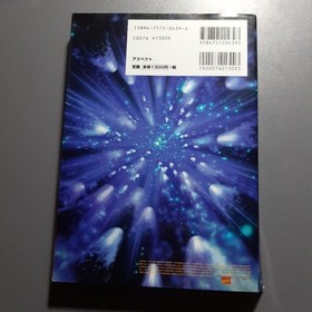 MARVEL VS. CAPCOM Clash of Super Heroes DreamCast DC 1999 Capcom Aspect Guide