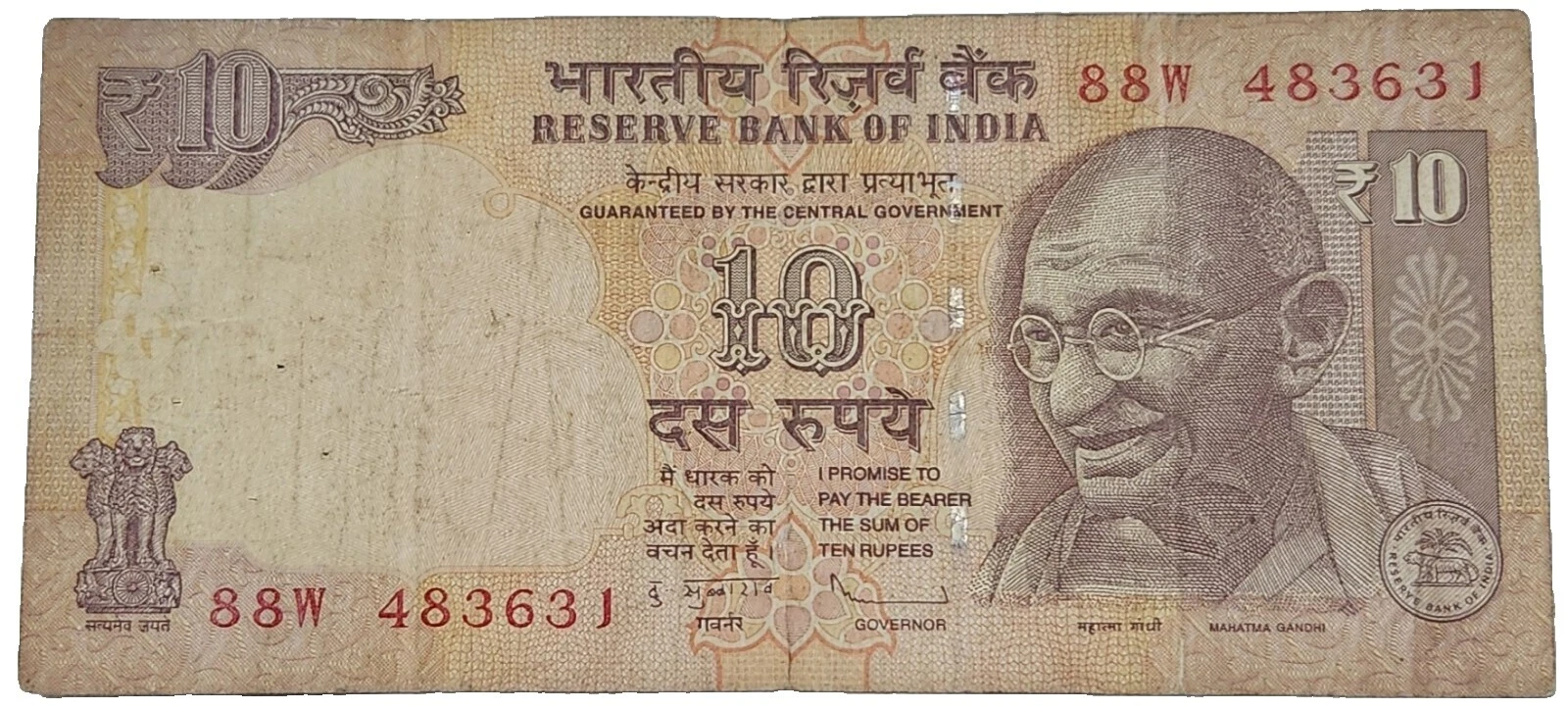2012 Indian Paper Money