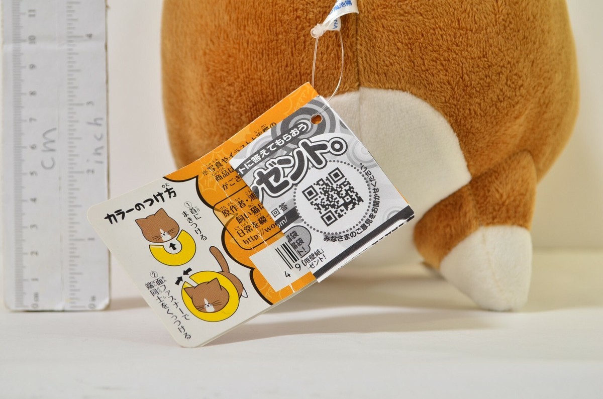 Missing collar) Nyaaan! Ponta The Cat Big Plush Japan Manga k820