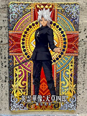 Fate Grand Order FGO Arcade Card Amakusa Shirou First Ascen Sculp Holo Apocrypha