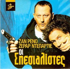 Tais Toi For Sale Online Ebay