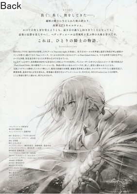 Fate/Grand Order: Divine Realm of the Round Table Camelot