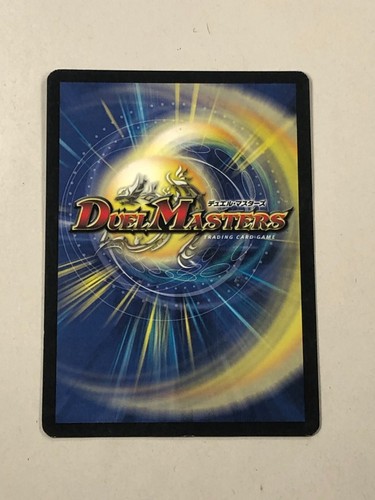Duel Master - Karte - Rare Ultra Rare Common and Rare - Jahr 2004 + Auswahl - Bild 63 von 263