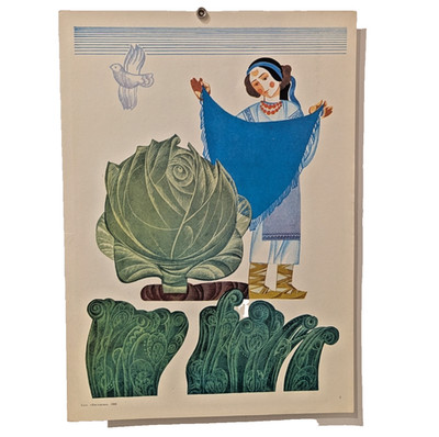 Ukrainian Folk Poster 1988 - Soviet USSR - girl lettuce food kitchen design art